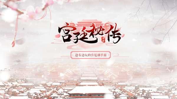 扮装小游戏古装#古代化妆游戏软件