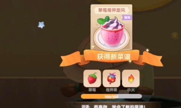 摩尔庄园花香金鱼怎么做#摩尔庄园蘑菇鱼套装怎么获得