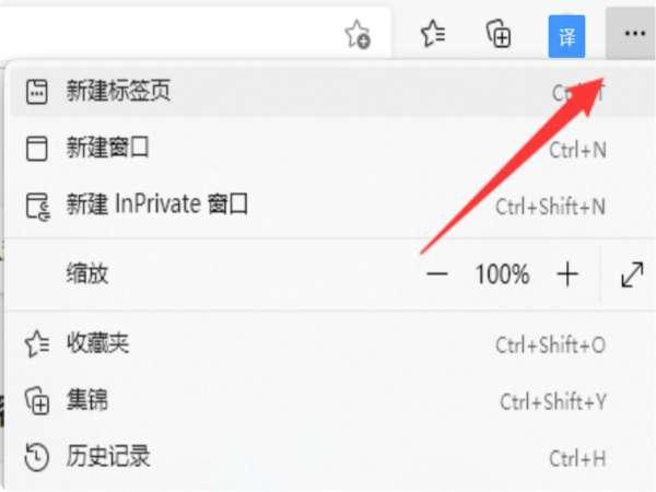 win7ie浏览器不见了#win7恢复原生ie图标